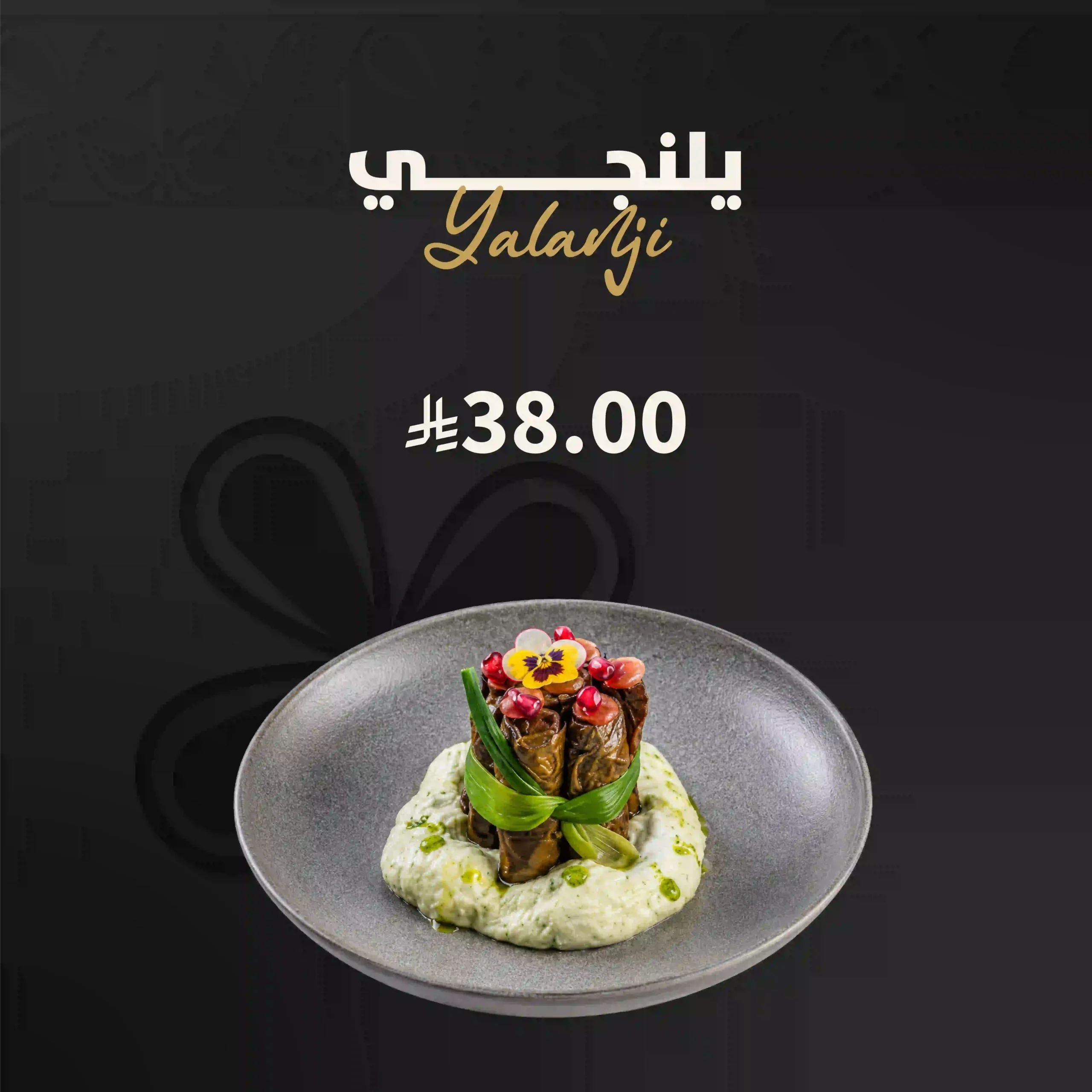 Menu Story 1 copy 21