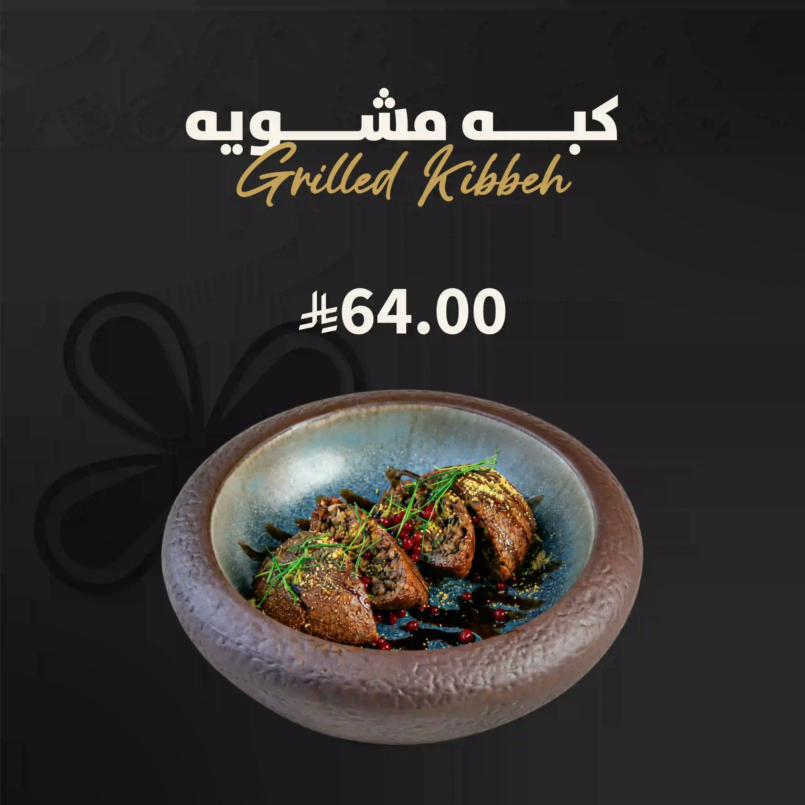 Menu Story 1 copy 25