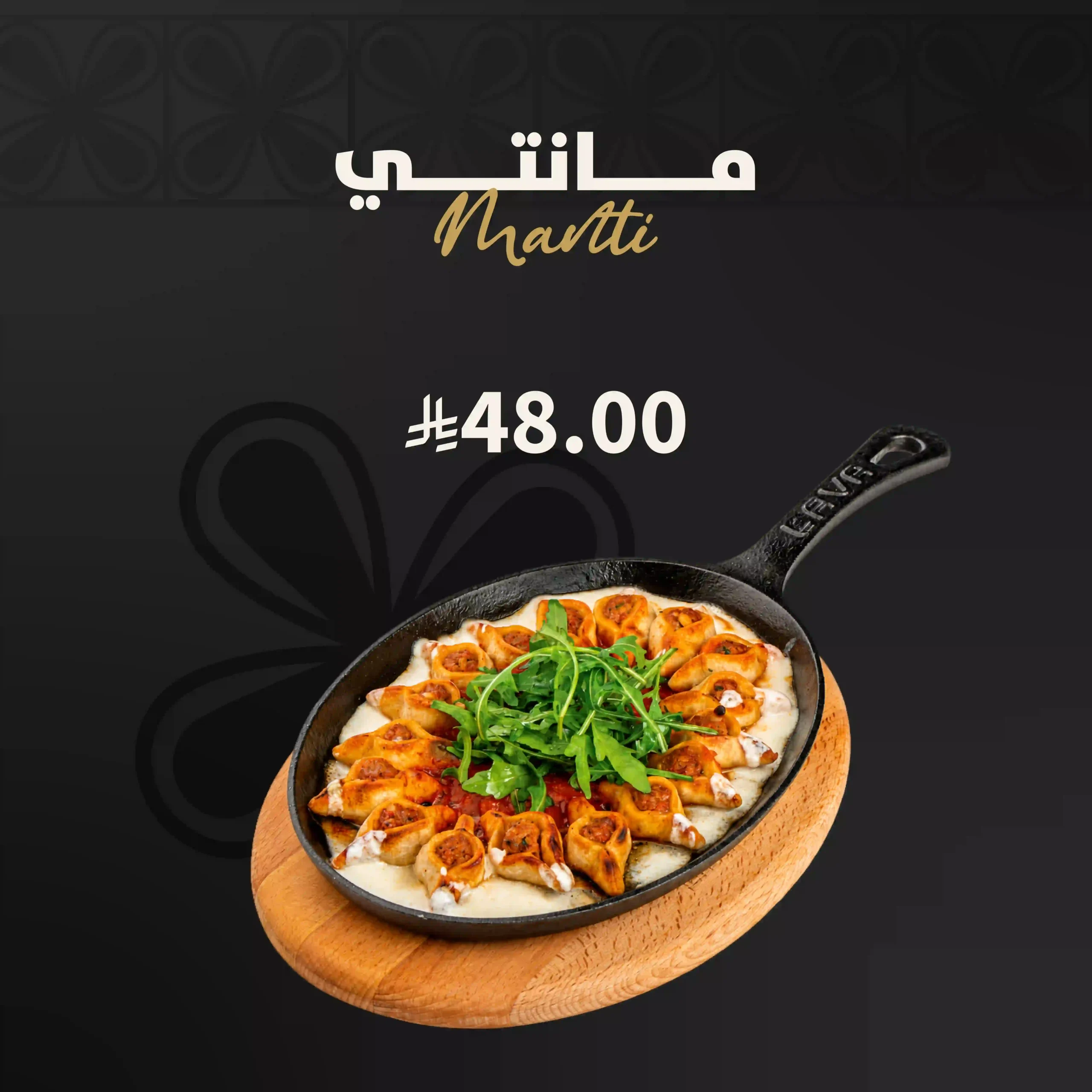 Menu Story 1 copy 27