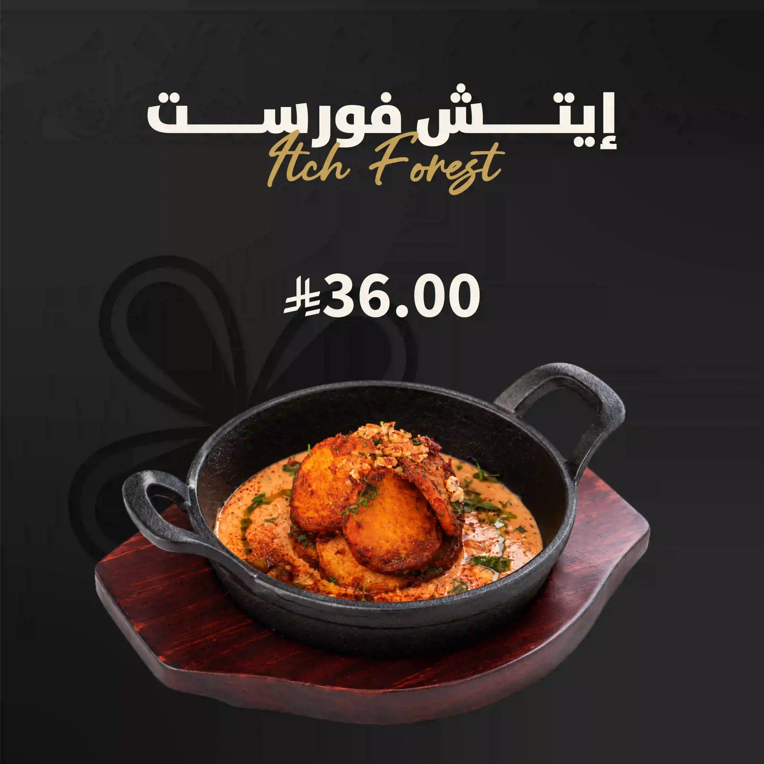 Menu Story 1 copy 30