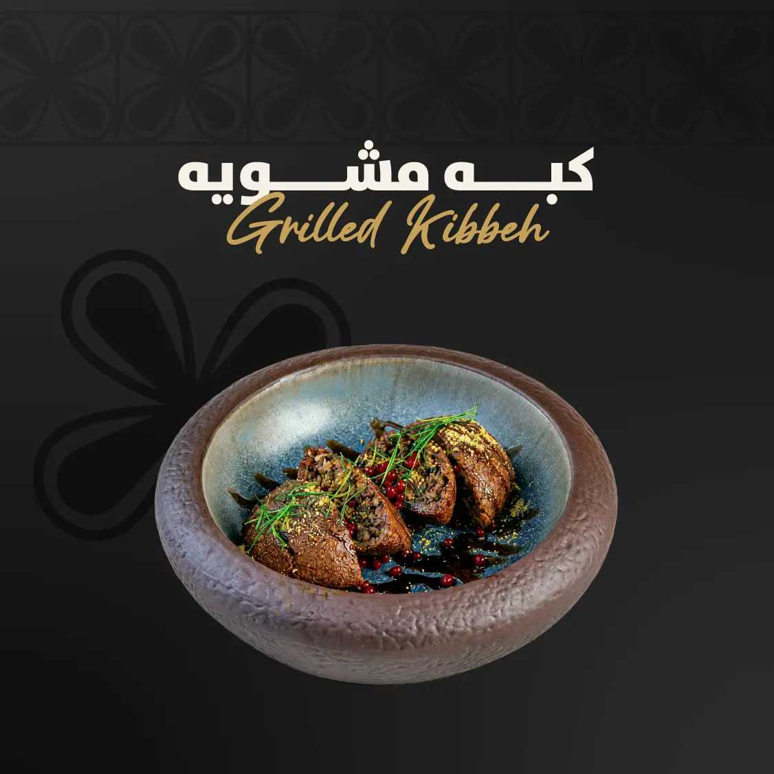 Menu Story 1 copy 25 (1)
