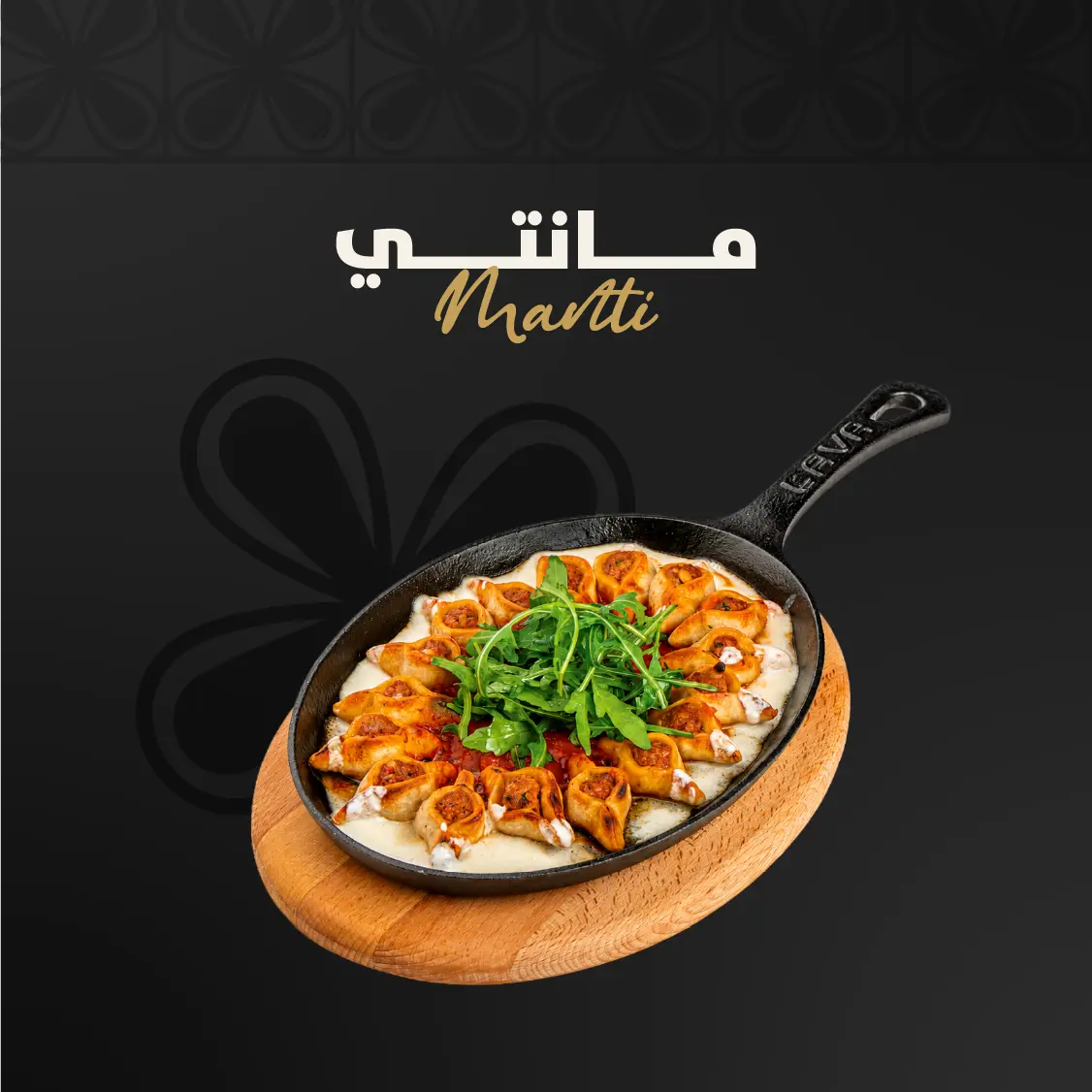 Menu Story 1 copy 27